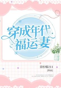 过现未