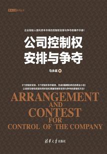 异怪志