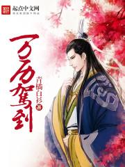 夏竹花殁待卿归