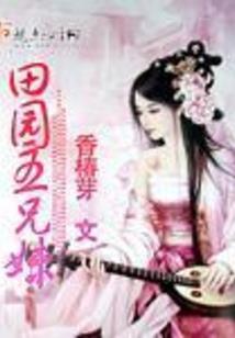 彤管有炜，悦怿女美