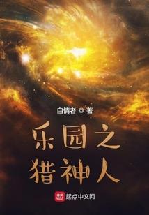末世之电磁狂潮