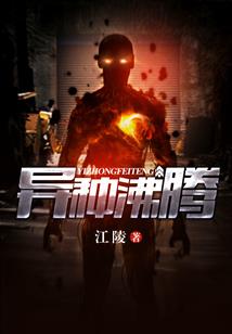 神之妖孽