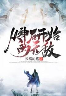 远川之逢
