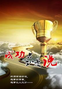 鹰击长空主米汤一家
