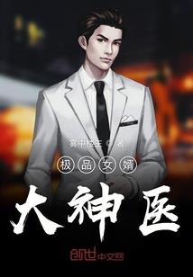 战神联盟之第十三双眼睛