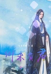 心结解开了便好