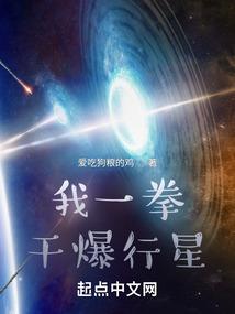 异世风云之萌眼魔王寻妻记
