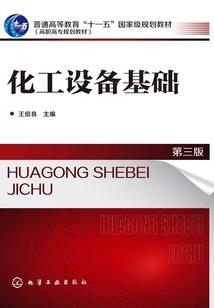 旋羽