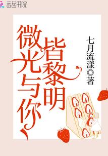 武动乾坤之天祖