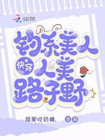 这就是仙侠