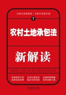 轩辕界—失落神器