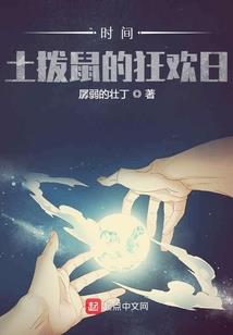 龙裔的为王征途