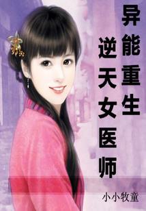 枫岚年华