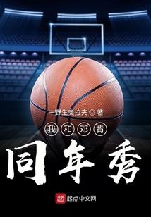 冰冷公主之腹黑男友宠上天