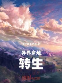 天道楠帝