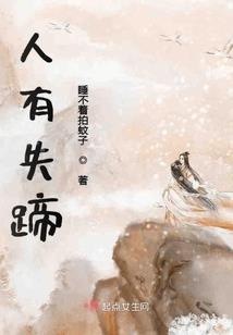 江月待晴