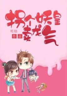 一段综漫的旅程