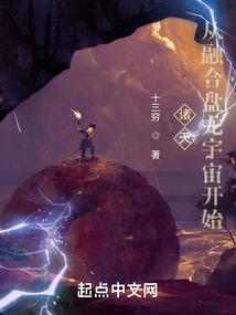 魔君剑挽歌