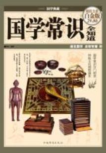 时序之境