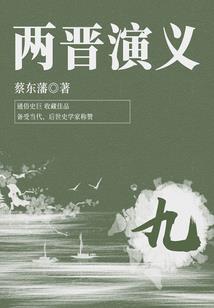 修仙都要完蛋