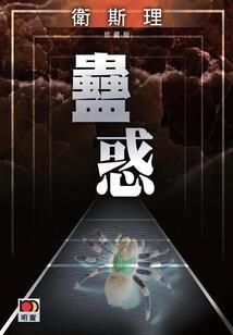 美国西部的一些往事