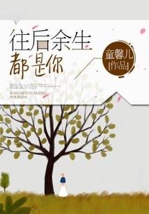 爱闯清宫