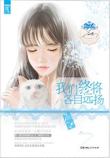 邪道恶少