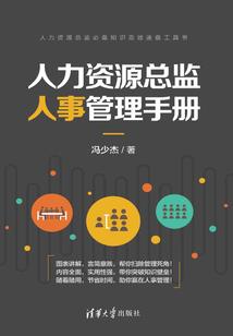 毕业青年