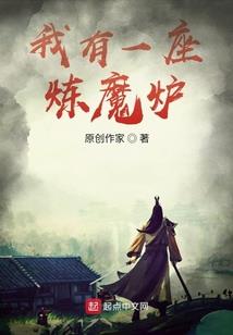 被调换的小郡主