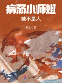 地狱少女之爱