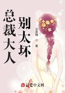 穿越之我不是修仙者
