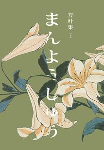 重生异界征战