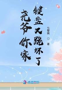 校园风流邪神之邪神重生