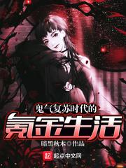 异界牛头人