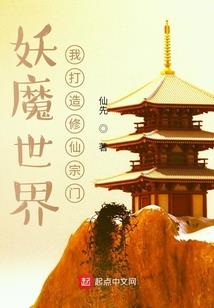 主角组的凶恶传说