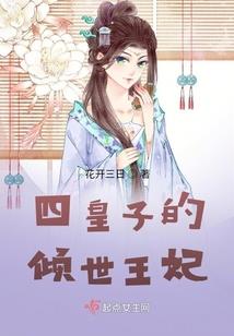 不肯臣服的两人