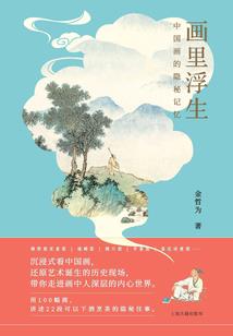 穿书女配不作妖