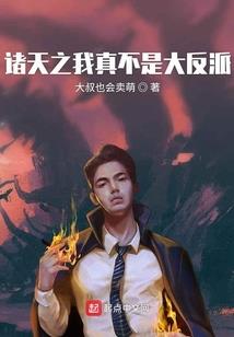 修真之地