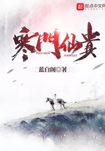 神鬼瞳