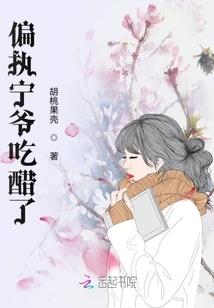 恋袭校园(合作)