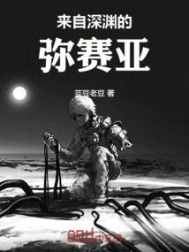穿越之最强武器