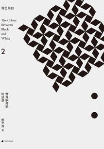 穿越之暗夜迷情