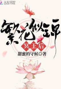 域海战纪