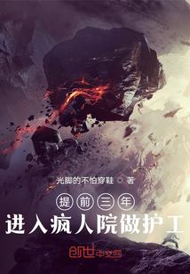 春秋老仙大传