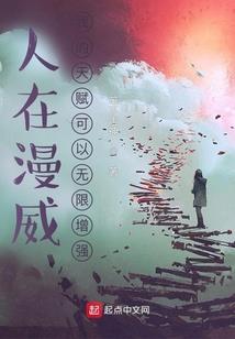 畅想回忆录