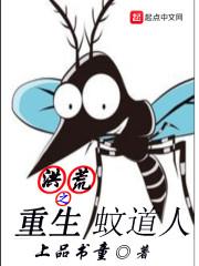 咒生小女友