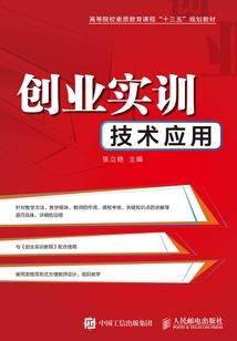 血侵乱世