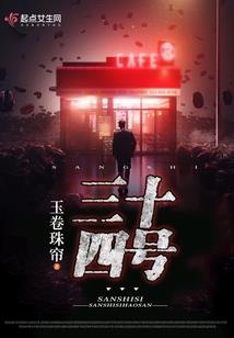 奥特之光沉沦黑暗