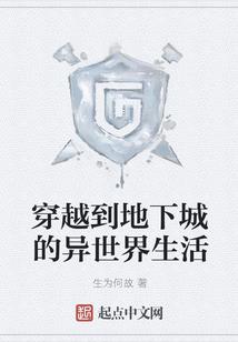 断蝶