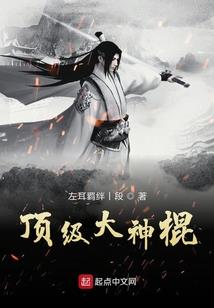 强势袭来：女王驾到